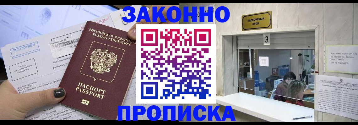 регистрация в Кимовске