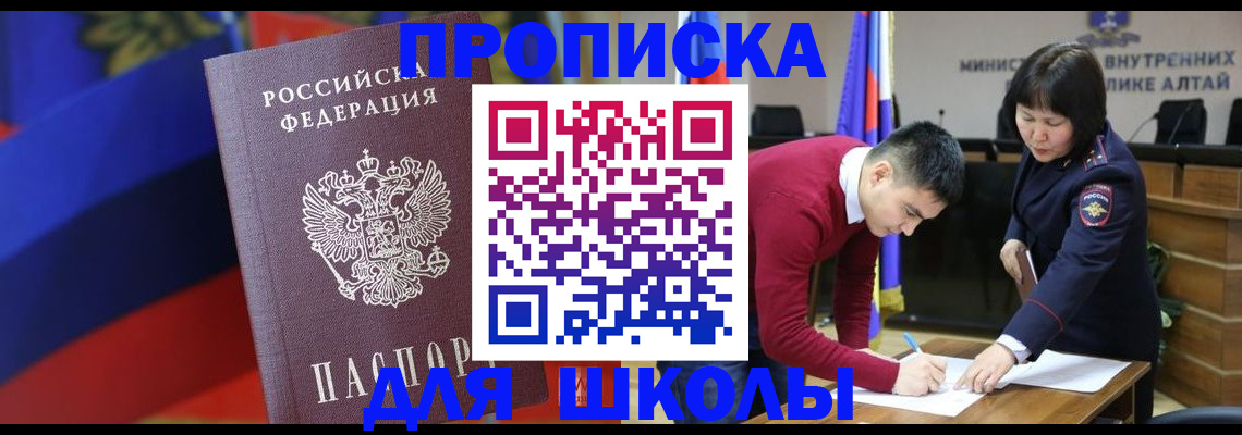 прописка для кредита в Кимовске