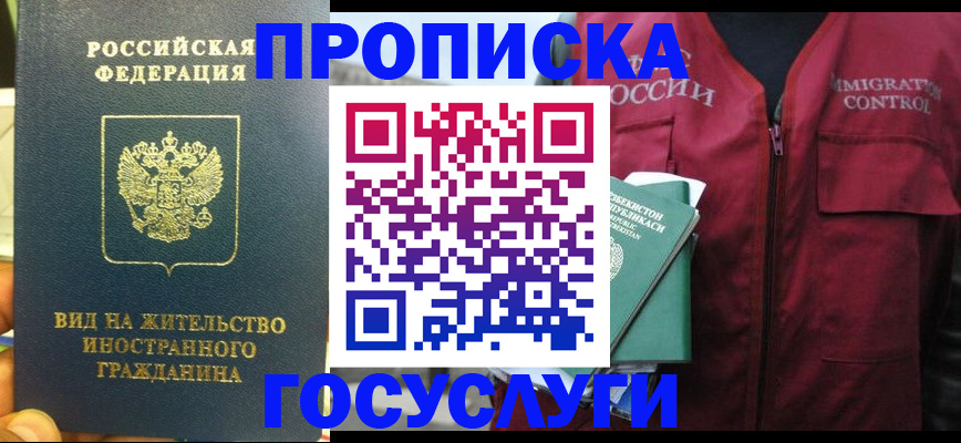 регистрация для школы в Кимовске