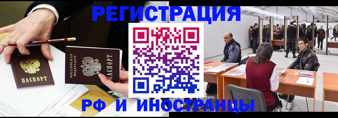 прописка для кредита в Кимовске