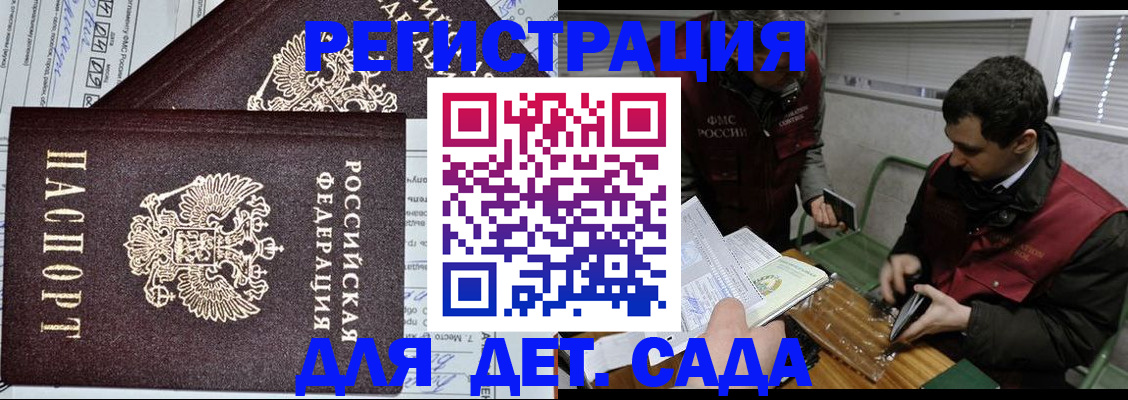 где прописаться в Кимовске